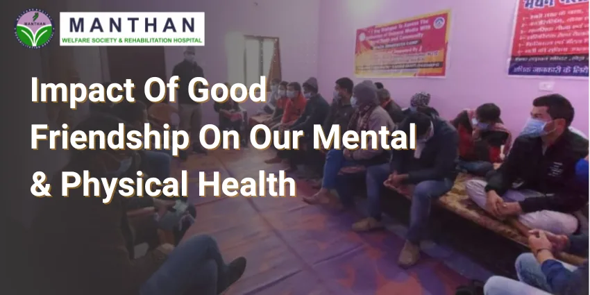 Impact Of Good Friendship On Our Mental & Physical Health